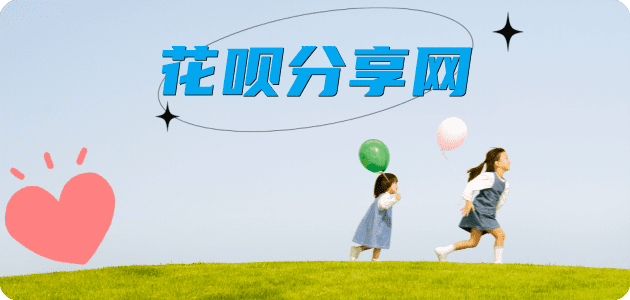 济南宜春信用卡接单平台☀️诚信信用卡24小时在线靠谱商家推荐